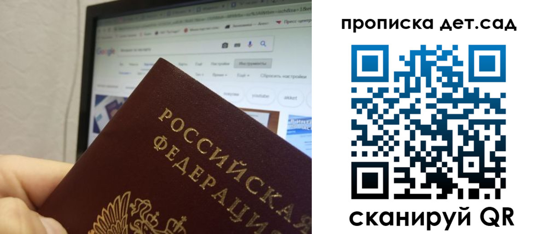 временная регистрация собственник в Ессентуках