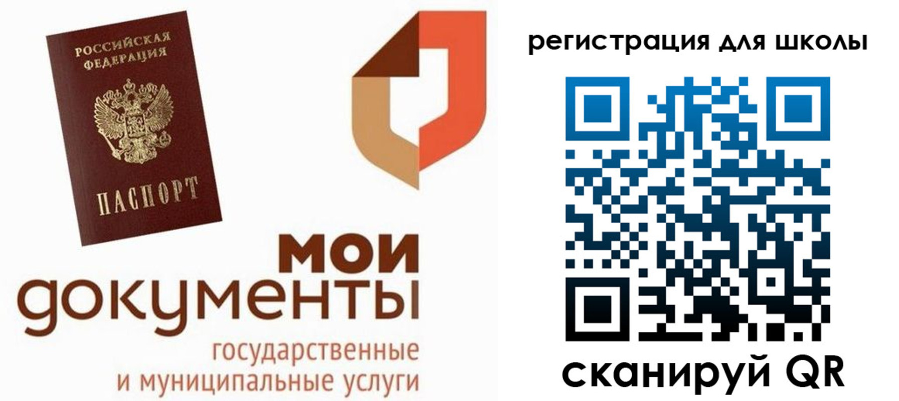 прописка для военкомата в Ессентуках