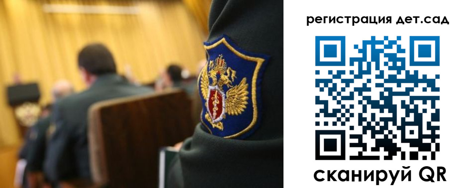 регистрация для школы в Ессентуках