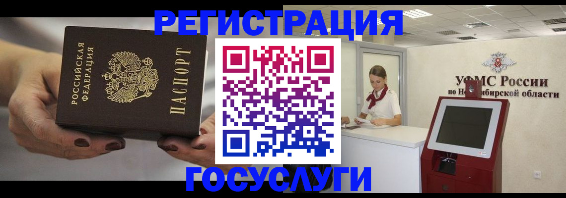 найти адрес прописки в Ессентуках