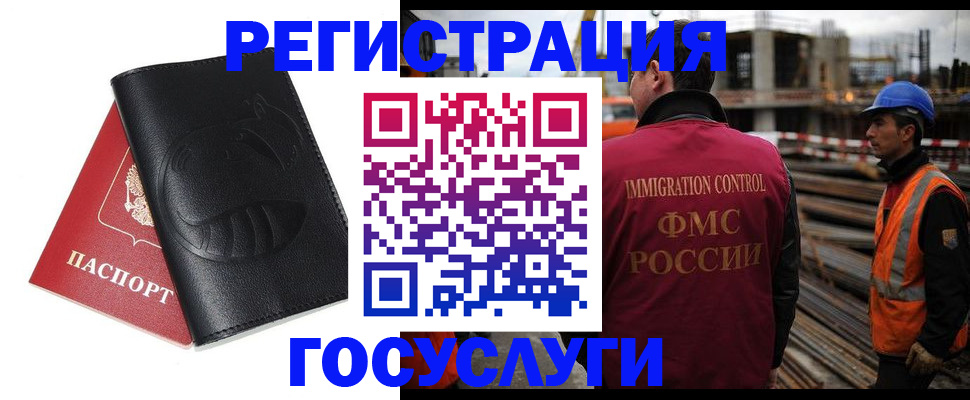 прописка от собственника в Ессентуках