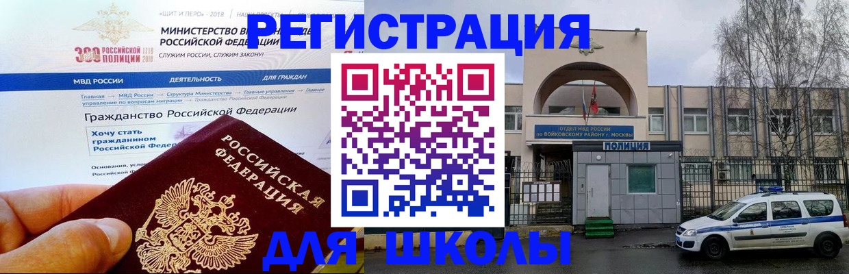 где прописаться в Ессентуках
